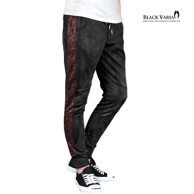 ジョガーパンツ サイドライン ヒョウ柄 レオパード メンズ フェイク
