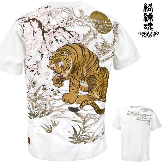 からくり魂 絡繰魂 Tシャツ 半袖 クルーネック 龍 虎 和柄 刺繍 Mサイズ 楽天市場】からくり魂 絡繰魂 粋 信長の虎 クルーネック 半袖T