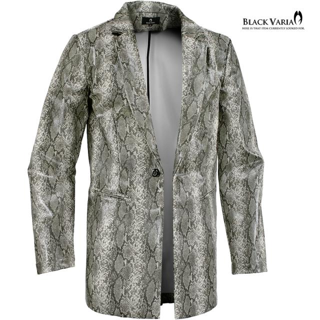 ロングジャケット PUレザー パイソン柄 合成皮革 メンズ 1釦