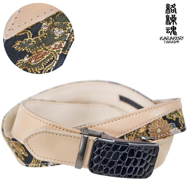 CONCH クリーム色 ベルト ゴールドバックル プレートバックルベルト | Jena espace merveilleux(ジェナ