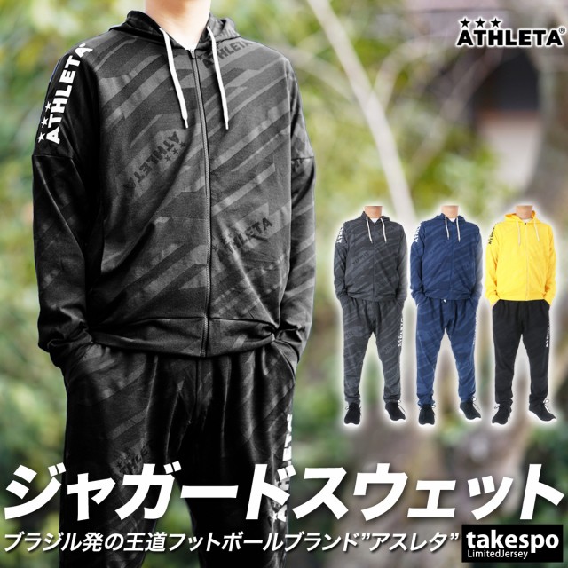 アスレタ ATHLETA ハーフパンツ Lサイズ - ウェア