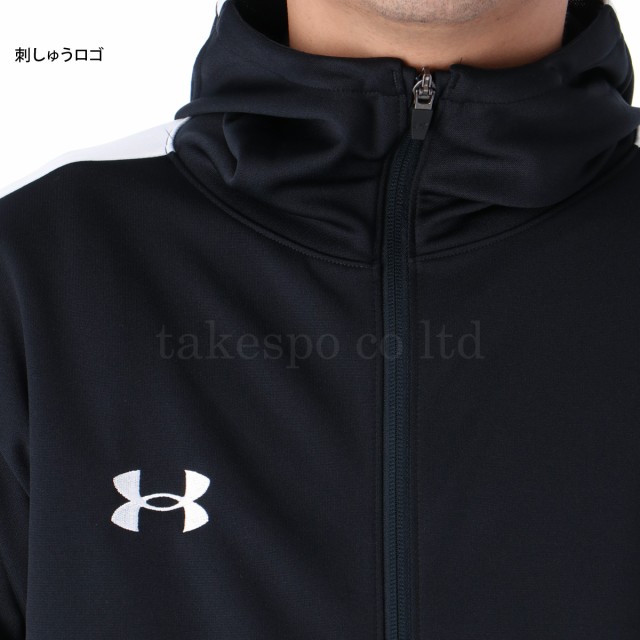 アンダーアーマー ジャージ メンズ 上下 UNDER ARMOUR 吸汗速乾