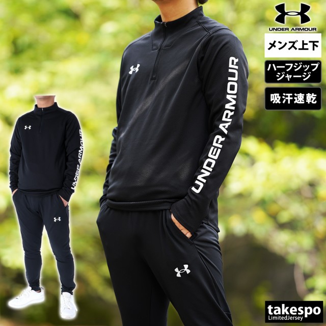 USAハイスクール UNDER ARMOUR ハーフジップジャケット【LG】