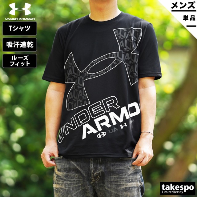 アンダーアーマー Tシャツ 上 メンズ UNDER ARMOUR 吸汗速乾