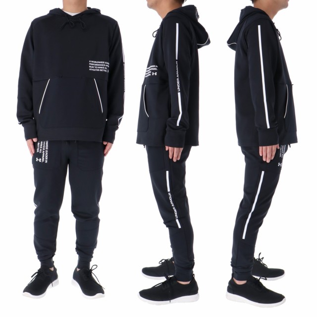 アンダーアーマー ジャージ メンズ 上下 UNDER ARMOUR パーカー アンダーアーマー ジャージ メンズ 上下 UNDER ARMOUR パーカー