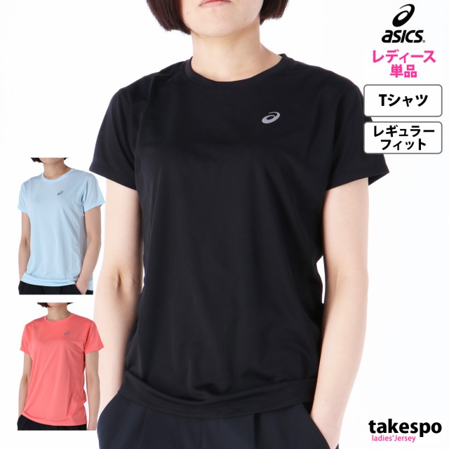 アシックス レディース Tシャツ