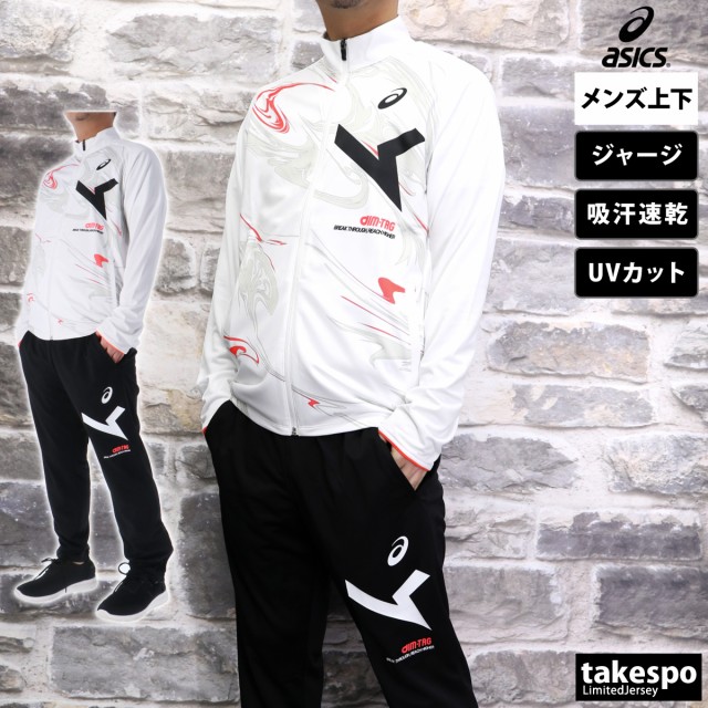 全日本男子着用モデル　アシックス　ストレッチグラフィックジャケット