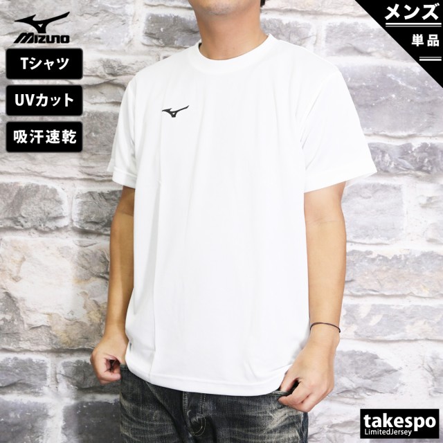 ミズノ Tシャツ メンズ 上 Mizuno 半袖 丸首 吸汗速乾 ドライ UVカット