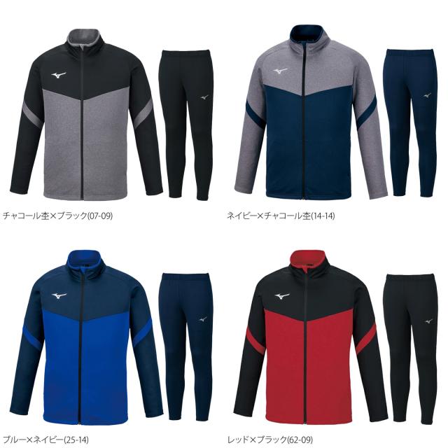 【未使用】期間限定　ミズノ　ジャージ　上下　セットアップ　メンズ　L 春夏 楽天市場】マラソン最大2000円オフクーポン有！ ミズノ ジャージ