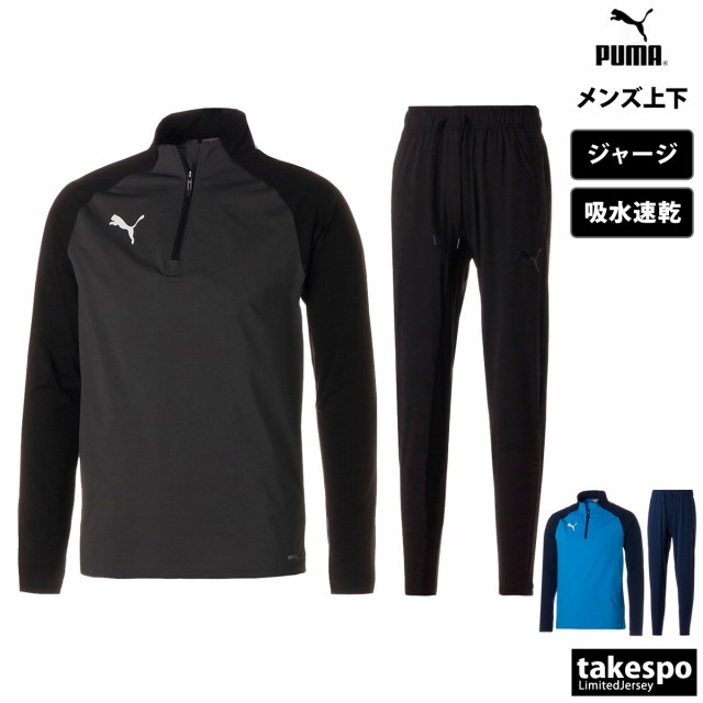 スポーツウェア ハーフジップの人気商品・通販・価格比較 - 価格.com