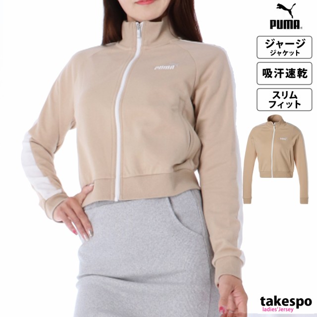 即出荷】 プーマ PUMA レディース トレーニングウェア上下セット