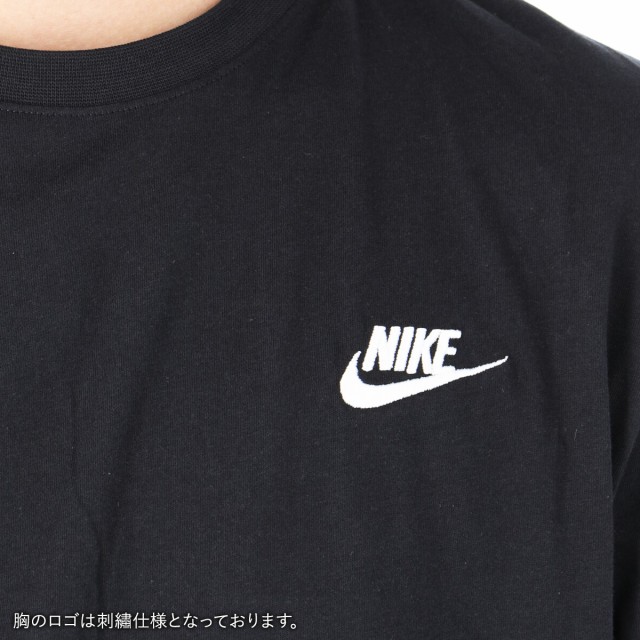 ナイキ 長袖Tシャツ メンズ 上 NIKE 長袖 ロンT ワンポイント AR5194