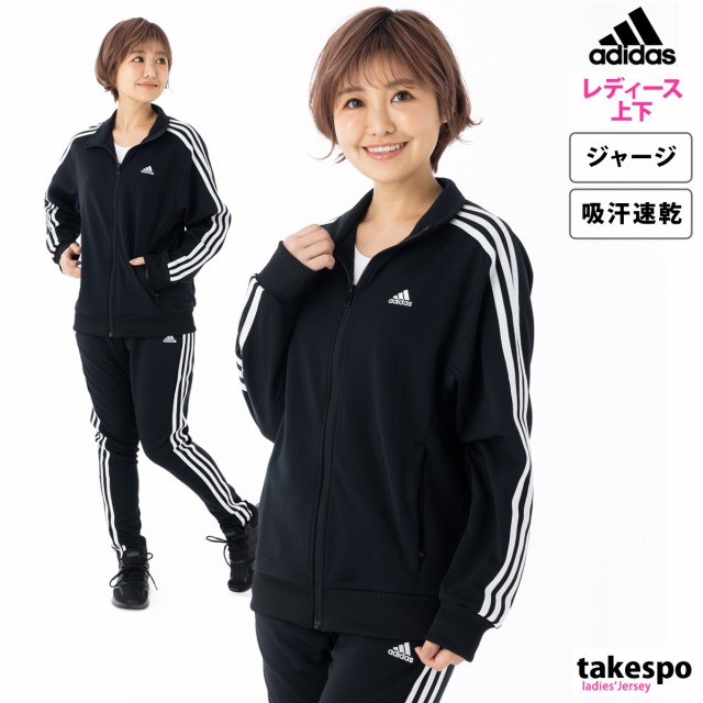 アディダス ジャージ レディース 上下 adidas フルジップ トレーニング