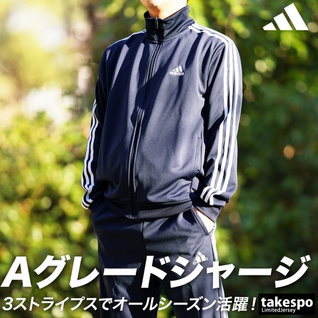 アディダス ジャージ メンズ 上下 adidas トレーニングウェア 送料無料 ...