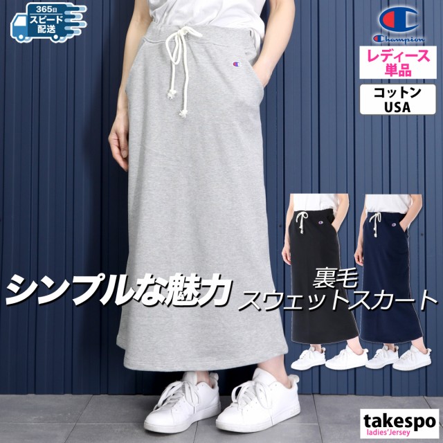 チャンピオン スウェットスカート レディース 下 Champion