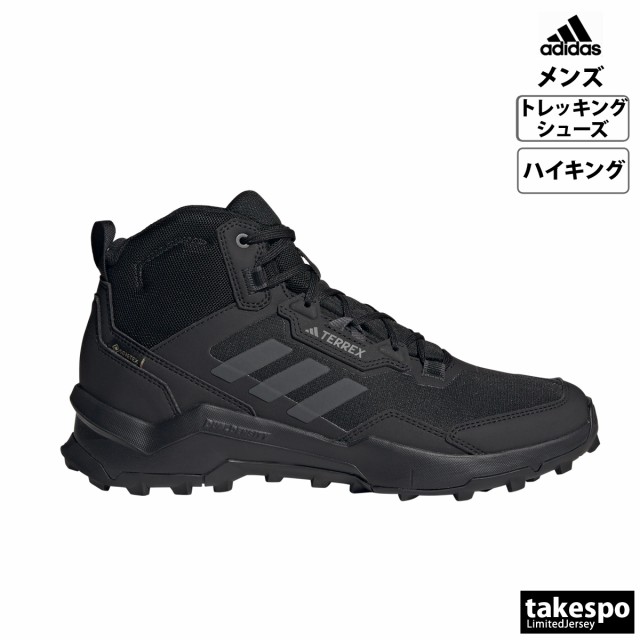 アディダス トレッキングシューズ adidas ハイキング トレッキング ...