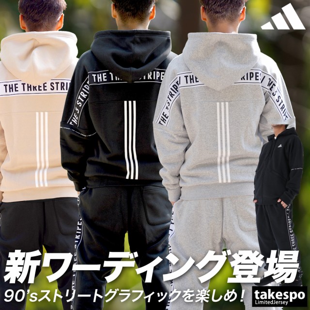 2XL 新品 adidas アディダス 上下セット 裏起毛 パーカー パンツ