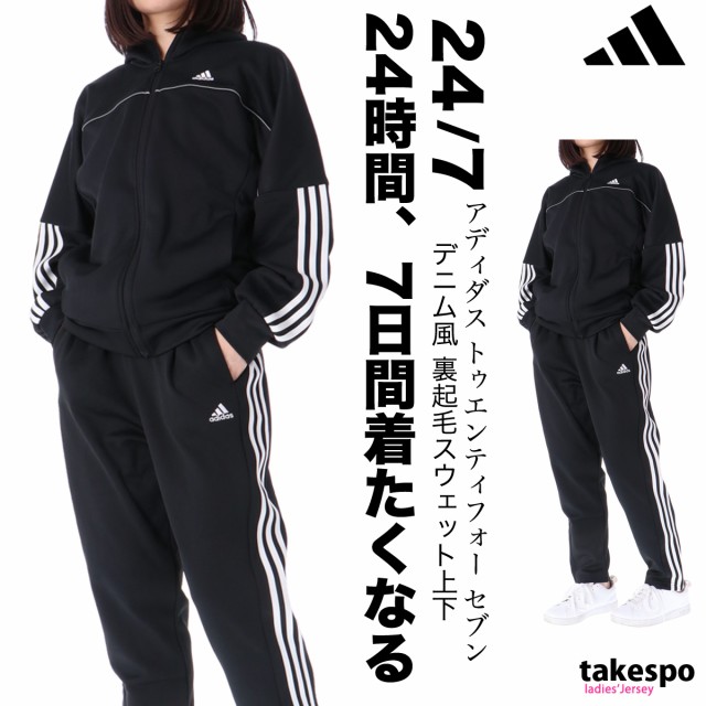 アディダス スウェット レディース 上下 adidas パーカー パンツ 裏