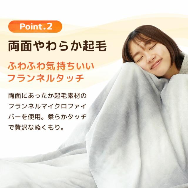 1枚2役のあったか多層毛布