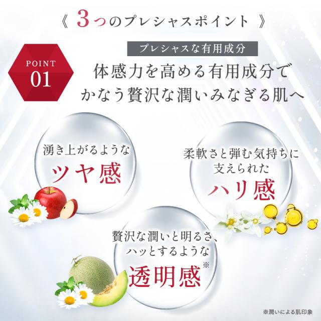 エニシーグローパックプレシャス炭酸ガスパック10回分セット