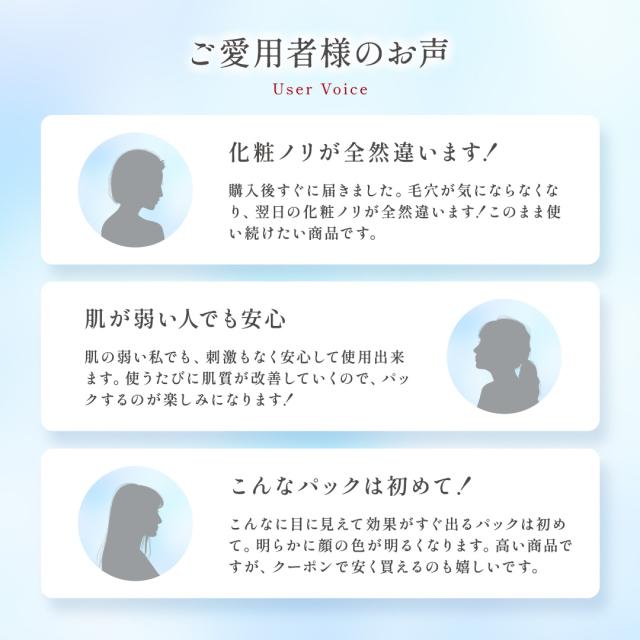 エニシーグローパックプレシャス炭酸ガスパック10回分セット