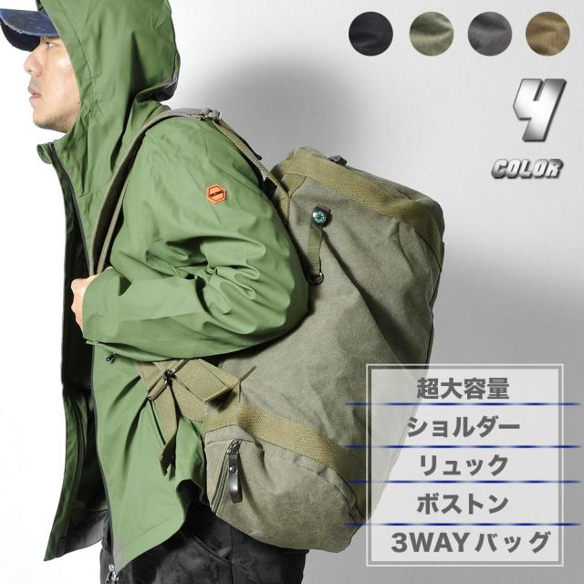 送料込み　米軍　大容量リュック　ボストンバッグ R39 楽天市場】【お買い物マラソンP最大47倍】USED 米軍 トランス