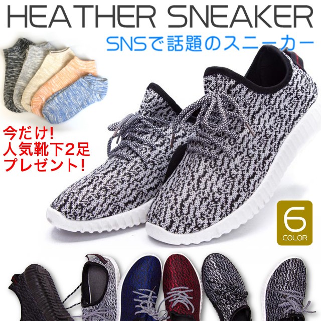 期間限定 SALE メッシュスニーカー レディース 当店人気靴下2足プレゼント Shoes561 フライニット ローカット スニーカー スポーツ BL