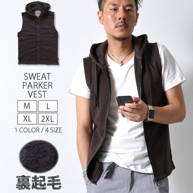 レイミー Hoody vest CSベスト パーカー スウェット ノースリーブ