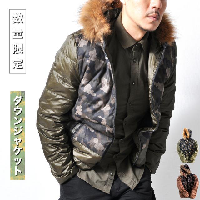 期間限定 SALE ファーフード付 迷彩ダウンジャケット メンズ アウター