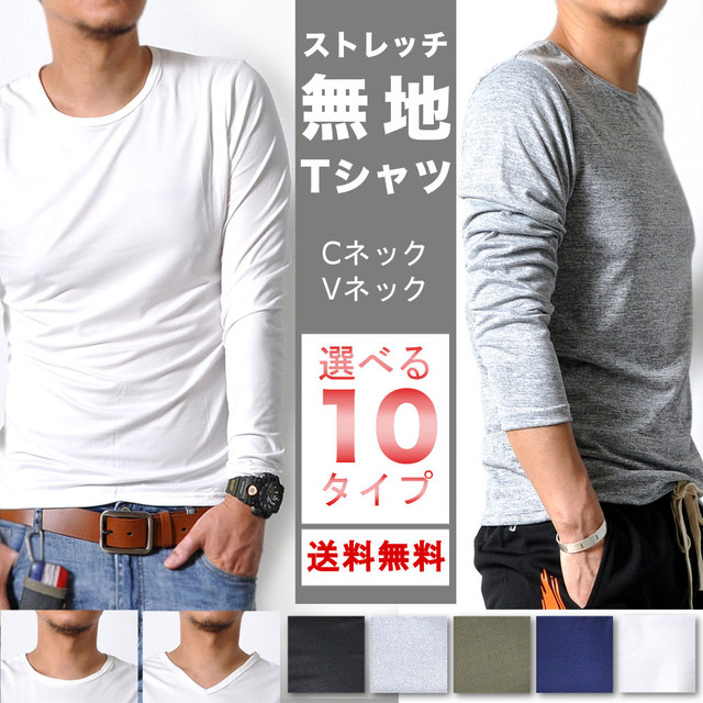 Tシャツ 半袖 登山 アウトドア ロゴT メンズ 吸水速乾 ストレッチ性 ゆるコーデ レディース #TA174 トップス カラフル[5色]  M便の通販はau PAY マーケット ｃｈｅ：ＮＫＭＲ au PAY マーケット－通販サイト