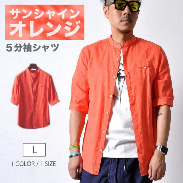 TKG テイケイジイ 遠藤商事 チェック コックシャツ・スタンドカラー