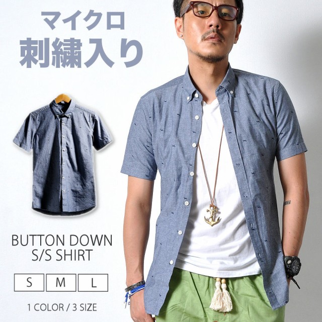 定番となりつつあるデザインの小柄刺繍模様ビジネスにも普段着にも使える半袖シャツです。ホワイト・パンツやベージュ・チノとの相性が抜群！カラー：ブルー
