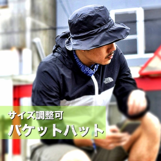 キャンプや野外フェスなどのアウトドアはもちろん普段でも使えるアイテム。 楽にかぶれて、使わない時は折りたたんでバッグやポケットに入れられて もち運びにも便利。 つばの外周にはワイヤーが入っているので、