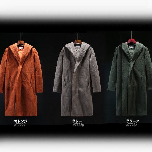 フード付き ロングコート アウター メンズ ジップアップ