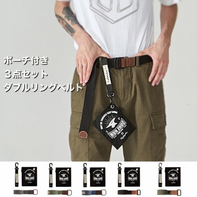 コーデのアクセントになるダブルリングベルト ２つのリングに通したベルトを折り返して固定するタイプです 小銭・タバコ・ライターやチケット等が収納可能な 小型ポーチ＆ストラップが付属する３点セット！ ヴィ