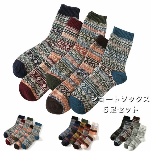 程よく厚手の暖かいクルー丈ソックス お得な５足セットです。 肌触りの良い、柔らかな履き心地。 ユニセックスで使いやすいデザインで、 ビジネスからカジュアルまで幅広く履いていただけます。 店長が撮影で試