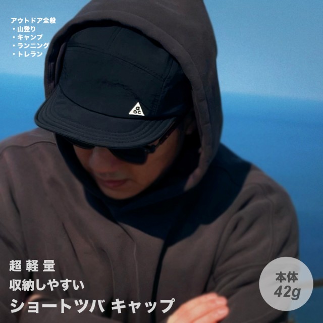 主張し過ぎないさりげないデザインで、どんなスタイルでも合わせやすい、 ツバが短いタイプのキャップ フロントのロゴがワンポイントとなっておりシンプルでストリートカジュアルなデザインは、ユニセックスで使え