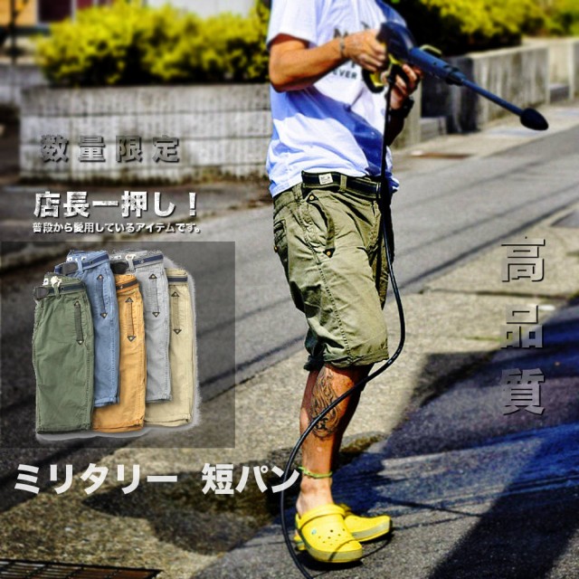 Na+H ハトメベルトハーフパンツ ボンテージ ダブルハトメベルトスカートセパレートスクエアバックル