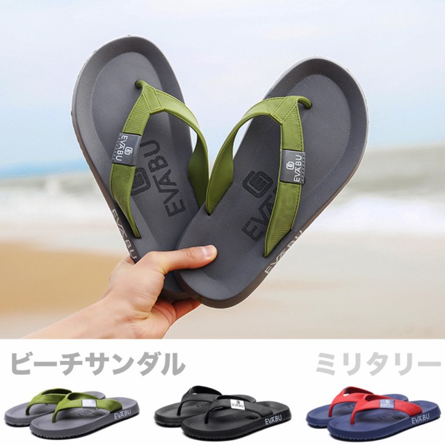 これからの季節にオススメのアイテム！ 快適で履き心地の良いサンダルです 川や海でビーチサンダルとしても活躍 シンプルなので、タウンユースやリゾートシーンに取り入れるのにぴったり コーデを選ばず幅広く使