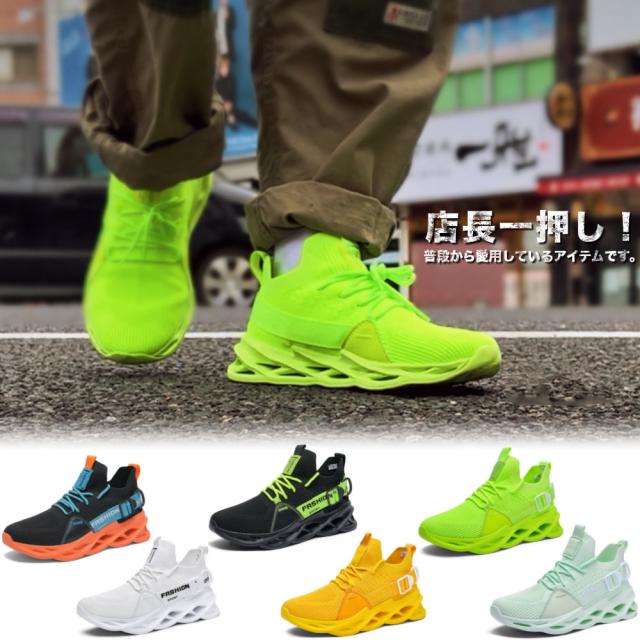 tsa カラフルスニーカー 特殊ソール メンズ ランニングシューズ