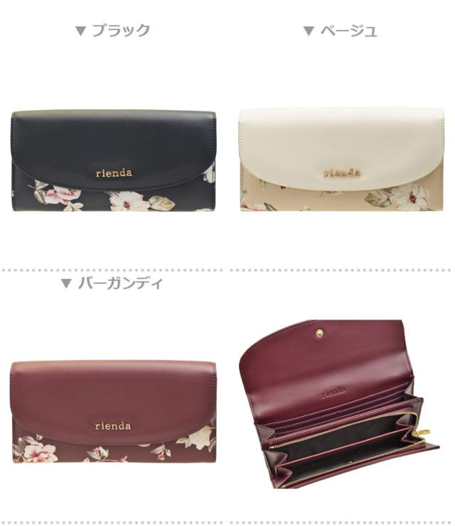 格安人気 リエンダ 長財布 Rienda 二つ折り 花柄 当店限定 R 財布 ブランド財布 小銭入れ コインケース カード入れ レディース 女性 プレ 在庫限り 完売次第終了ぽっきりsale Farmerscentre Com Ng
