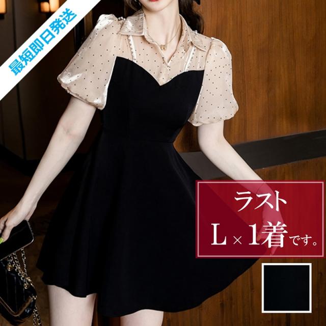 新作 パーティードレス 結婚式 お呼ばれドレス 二次会 お呼ばれワンピース ショート ミニ丈 春 夏 ブライダル Naloj933 フレア マイクロミニ 受注発注 Www Iacymperu Org