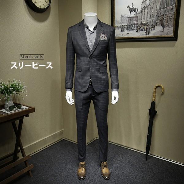送料無料 スリーピース ベスト付け スーツ 二つのボダン メンズ