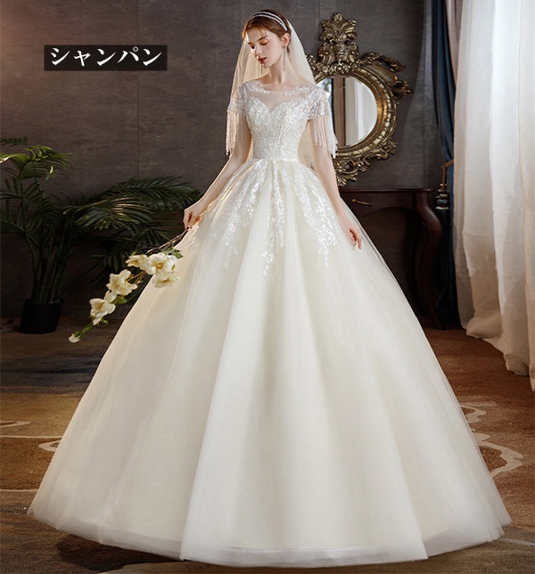 花嫁 ウェディングドレス Aライン 白ドレス ワンピース プリンセス 