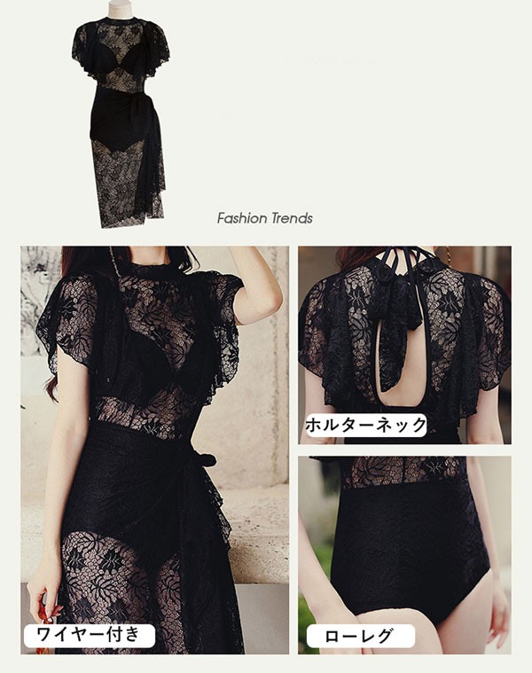 【レビュー投稿で+5%還元】ワンピース 水着 レディース 体型カバー水着 セパレート ブラ+レオタード水着+パレオ 透け レース パレオ付き 3点セット エレガント セクシー 黒 ハイネック エンジェルスリーブ ハイウエスト オトナ女子 露出控えめ df033x0x0l9 レビュー投稿で+5%還元】ワンピース 水着 レディース 体型カバー水着