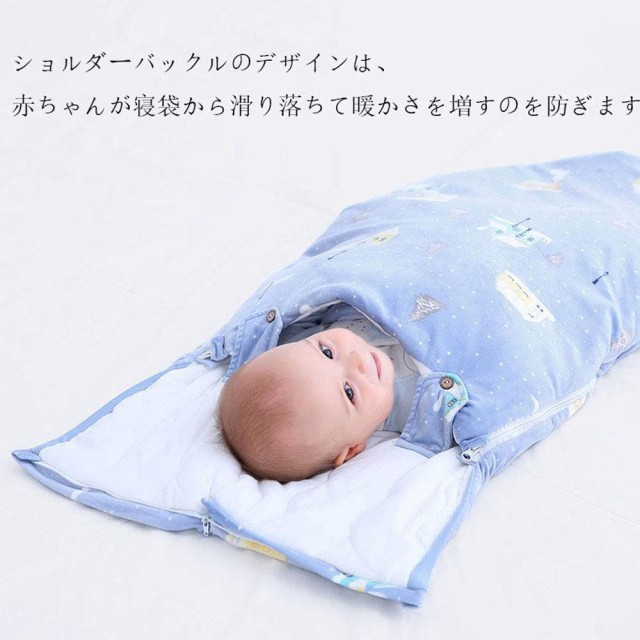 スリーパー 赤ちゃん 寝袋 ベビー寝袋 おくるみ 新生児 ？防風帽 綿