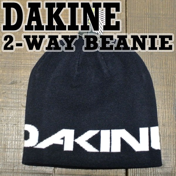 Dakine ダカイン 2 Way Beanie Mdnt White 帽子 リバーシブル ニット帽 ビーニーの通販はau Wowma ワウマ サーフィンワールド 商品ロットナンバー 290828906
