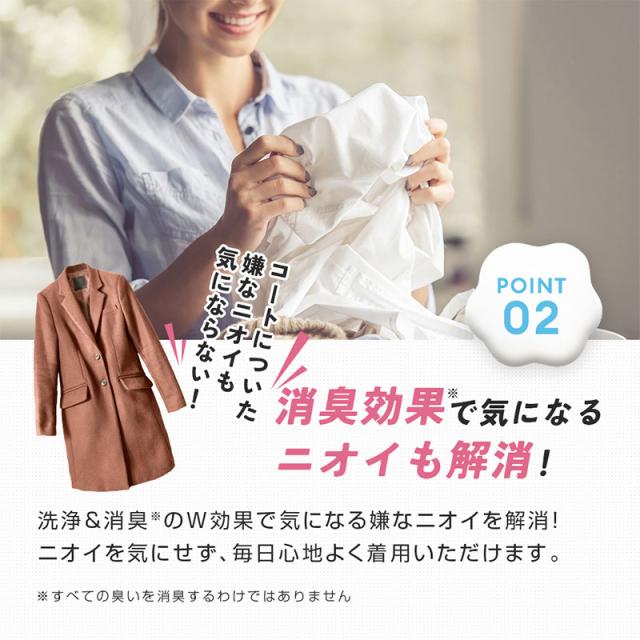 ダウン泡洗剤 ダウン汚れ落とし 水洗い不要クリーナー 衣類泡クリーナー コート汚れ落とし