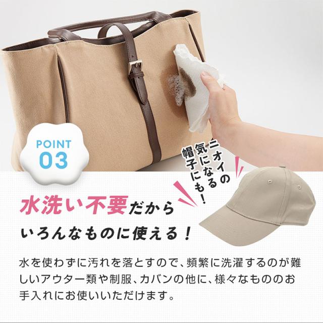 ダウン泡洗剤 ダウン汚れ落とし 水洗い不要クリーナー 衣類泡クリーナー コート汚れ落とし