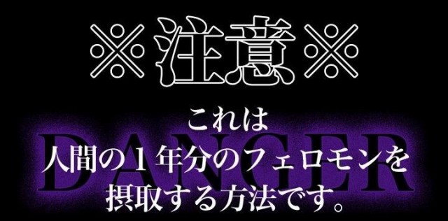 ポイズンラブ PoisonLOVE 送料無料 ニオイ 臭い フェロモン サプリ 口臭 体臭 デオドラント ブレスケア〔mr-1430〕の通販はau  PAY マーケット - セブンパレット au PAY マーケット店